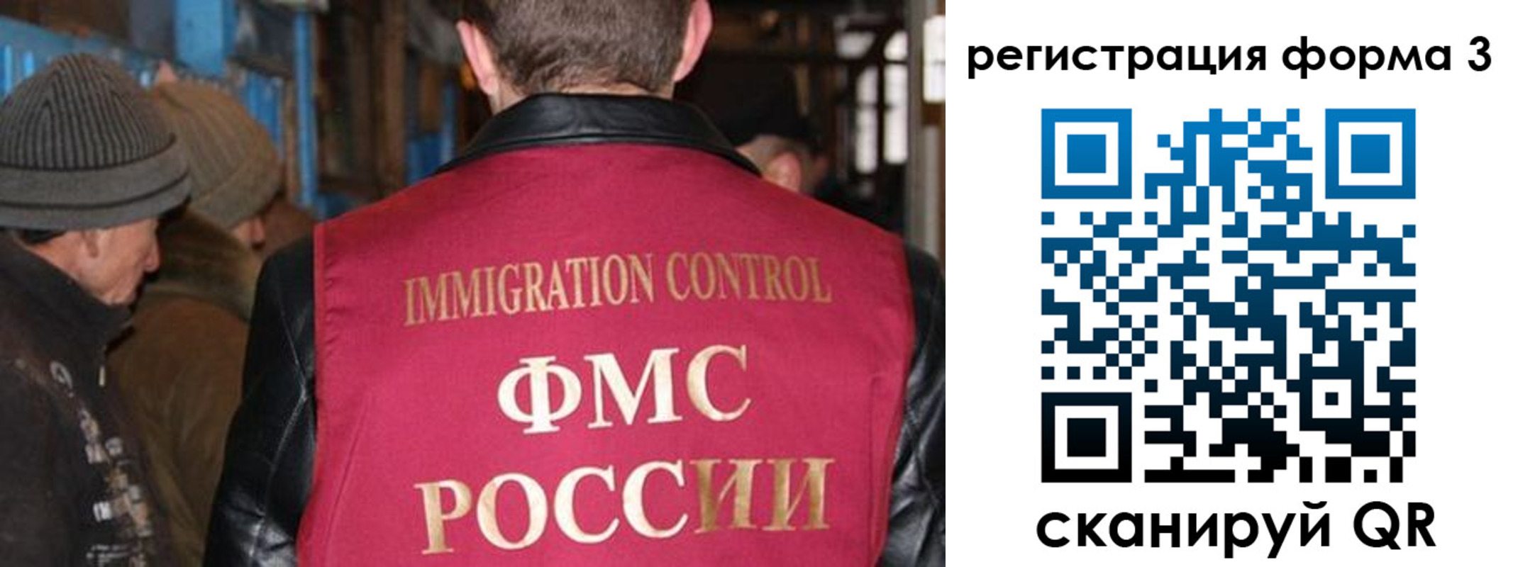 купить прописку в Искитиме