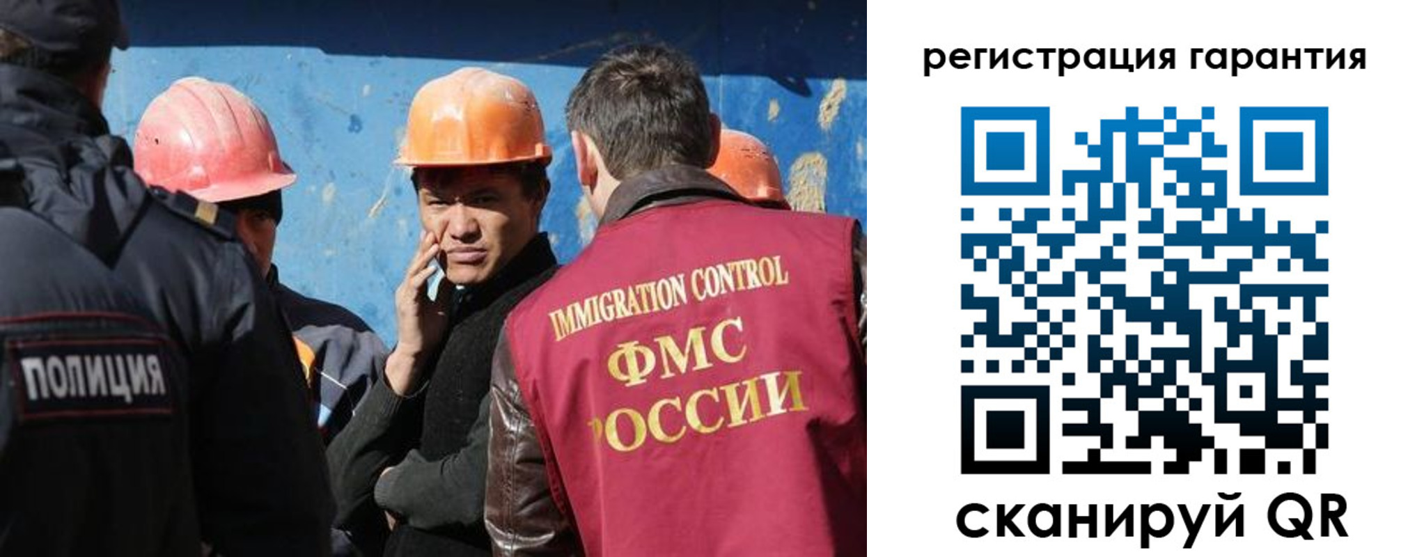 регистрация в Искитиме